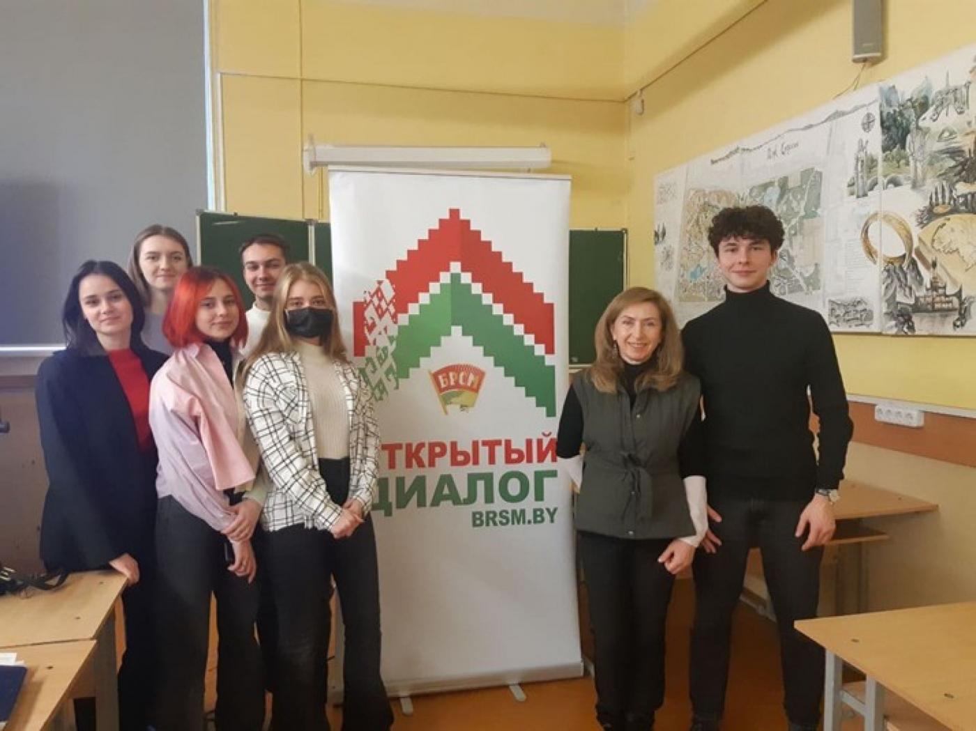 Будущее в наших руках: диалоговая площадка, посвященная обсуждению изменений и дополнений в Конституцию Республики Беларусь